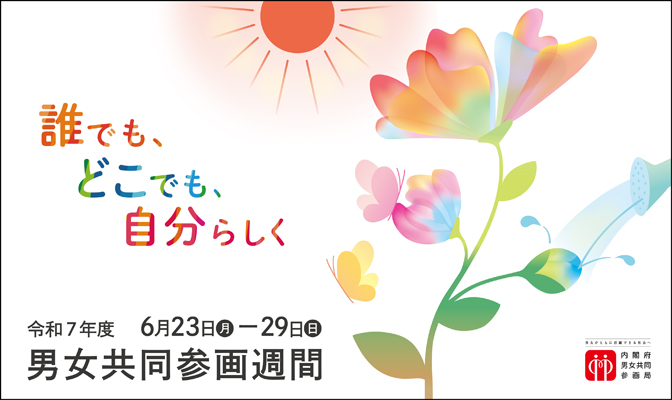 banner_japanese_b.jpg