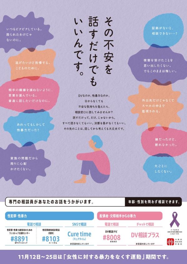 poster_r08_page-600.jpg